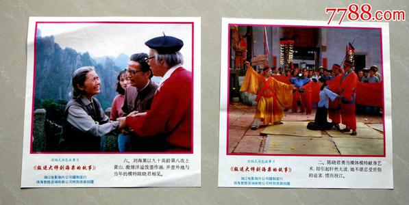 平顶山高中毕业证图片